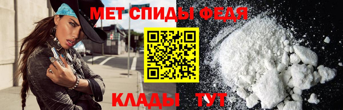 Барабинск  Amphetamine Premium  АМФЕТАМИН  Вход с VPN 
