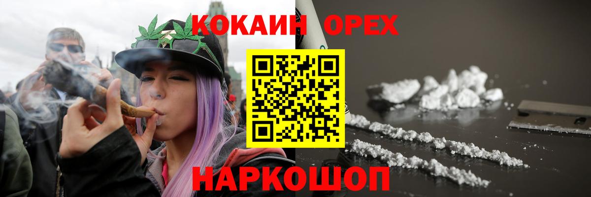 АМФЕТАМИН Барабинск