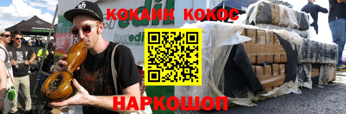 Кокаин Боливия Барабинск