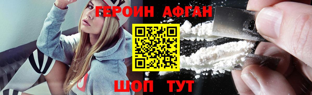 МЕТ  ГАШИШ  Вход с VPN  Меф кристаллы  Барабинск  Каннабис 