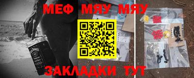 таблы Бугуруслан