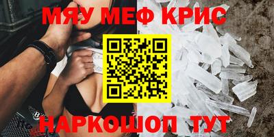 таблы Бугуруслан