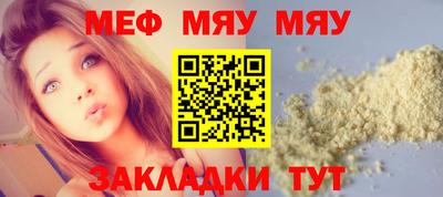 таблы Бугуруслан