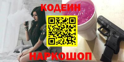 PSILOCYBIN Бузулук