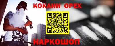 таблы Бугуруслан