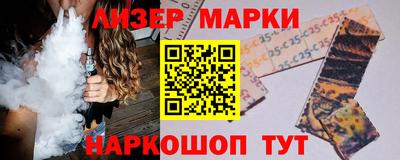 PSILOCYBIN Бузулук