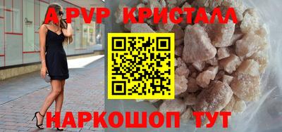 крисы Нальчик