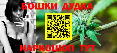 каннабис Будённовск