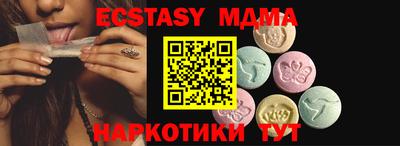 PSILOCYBIN Бузулук