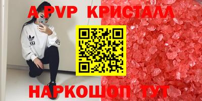 PSILOCYBIN Бузулук