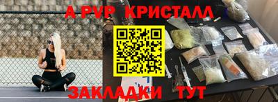 стаф Нарткала