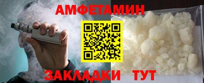 PSILOCYBIN Бузулук
