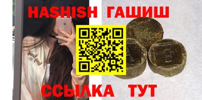 каннабис Будённовск