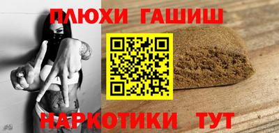 каннабис Будённовск