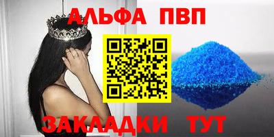 таблы Бугуруслан