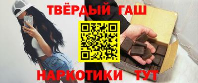 каннабис Будённовск