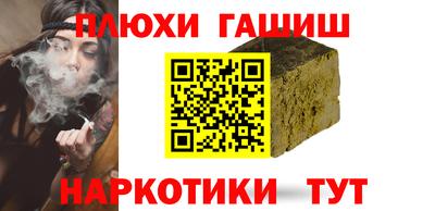каннабис Будённовск