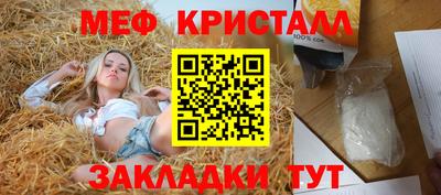 бошки Наро-Фоминск