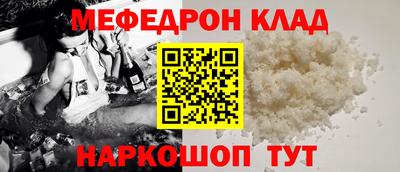 PSILOCYBIN Бузулук