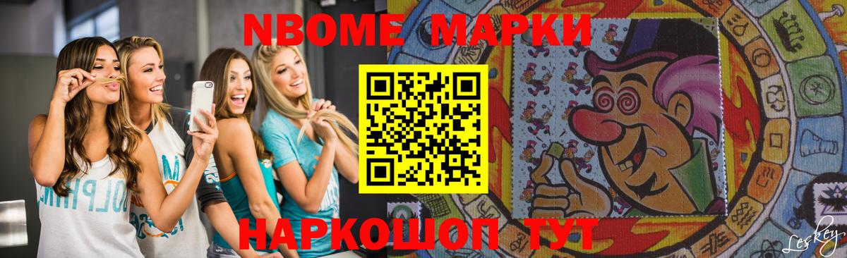 LSD-25 экстази кислота  LSD-25 экстази ecstasy  Барабинск  Вход с VPN 