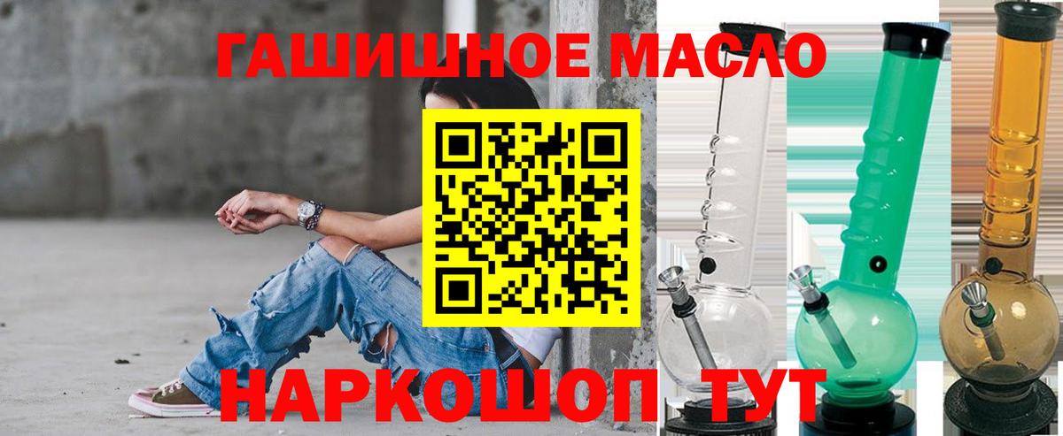 Дистиллят ТГК Wax Барабинск