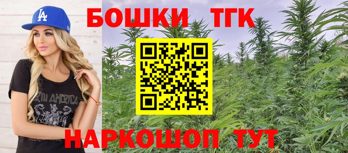 Барабинск  Бошки Шишки MAZAR  Вход с VPN  Канабис OG Kush  Канабис LSD WEED  Канабис SATIVA & INDICA 